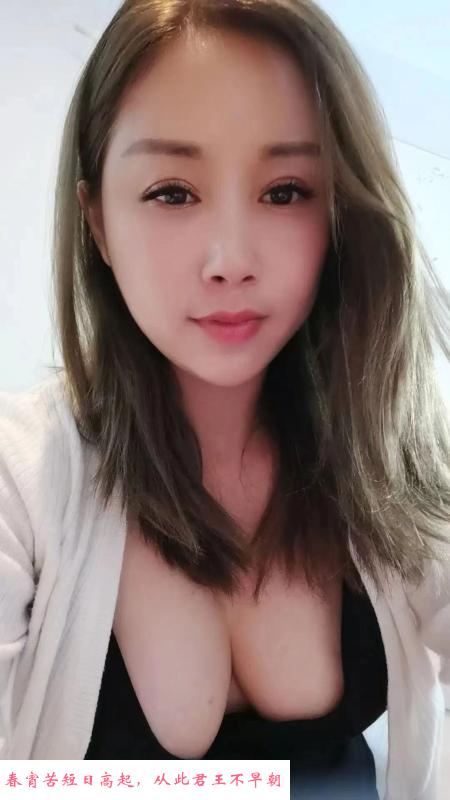 风骚大奶姐姐 第1张