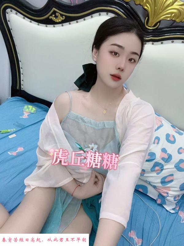 苏州小仙女 第3张
