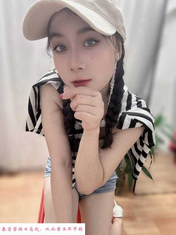上城温柔甜心妹子 第1张