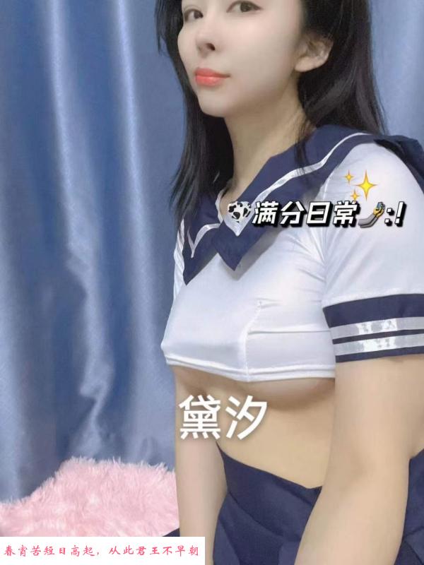 二刷滨江少妇 第2张