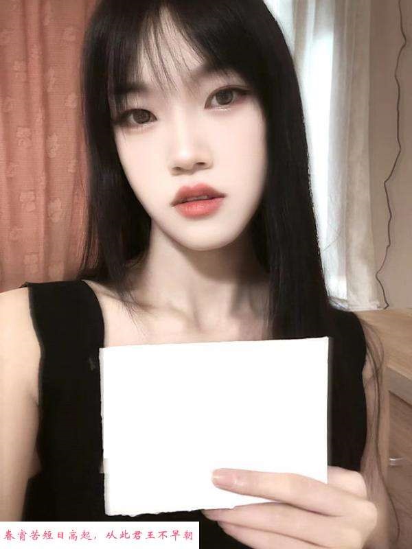 性感风骚丽丽妹子 第4张
