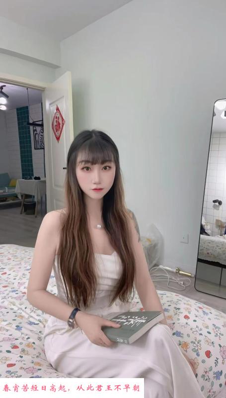建邺永初路小少妇 第3张