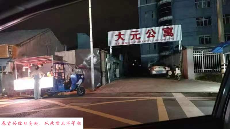杭州萧山珍惜 第2张