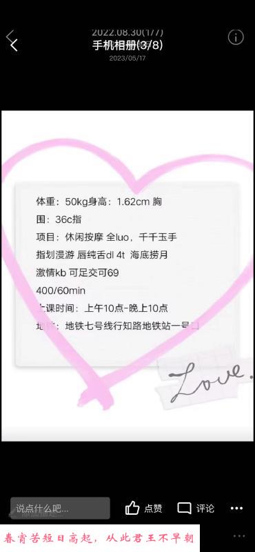 法子半套服务 第2张