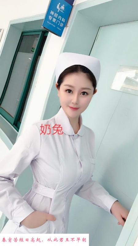 汉口骚奶兔 第4张