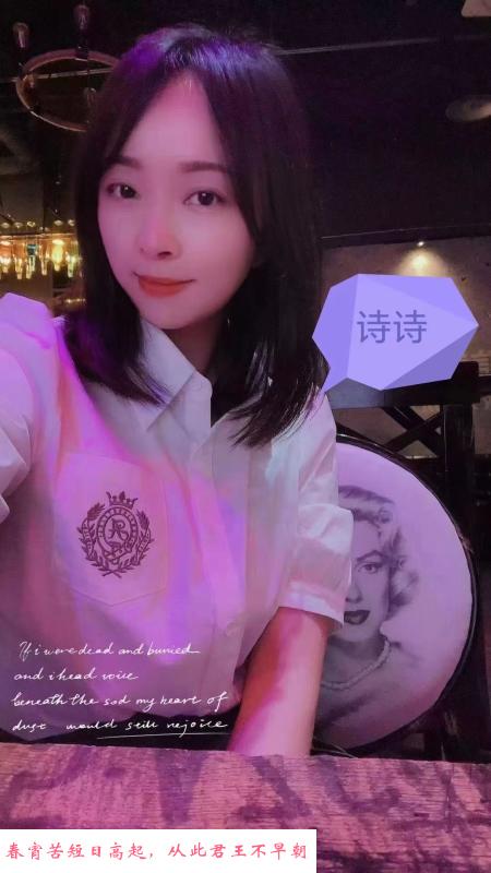 滨海幺妹儿 第2张
