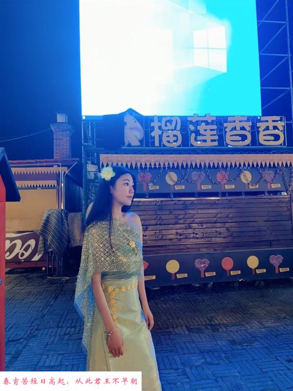 昆明少妇 第3张