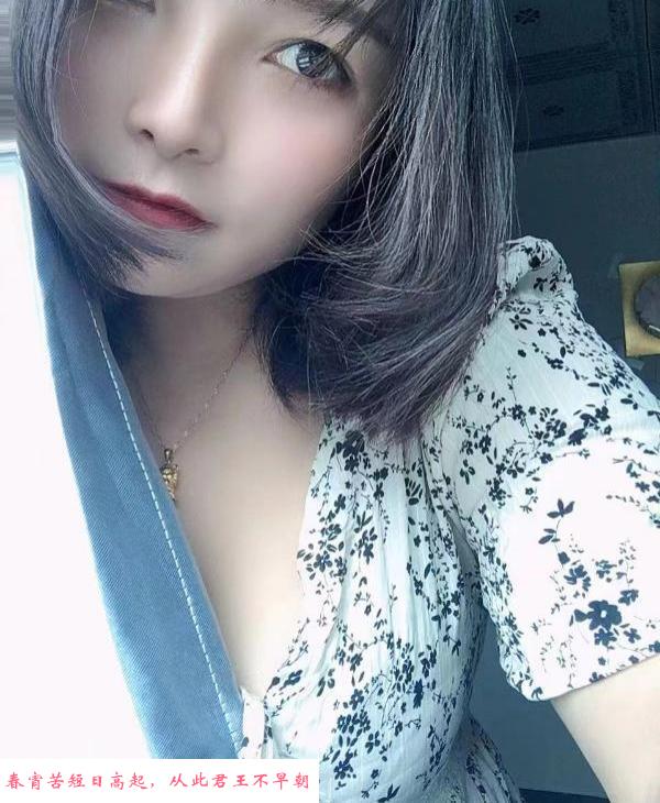 西乡大胸小姐姐 第1张
