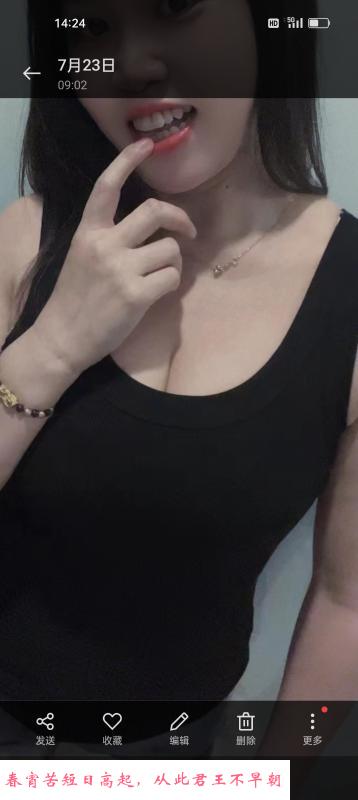 白云少妇花花 第1张
