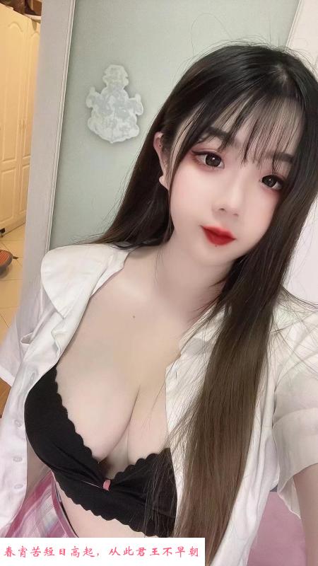 大胸萝莉媛媛 第2张