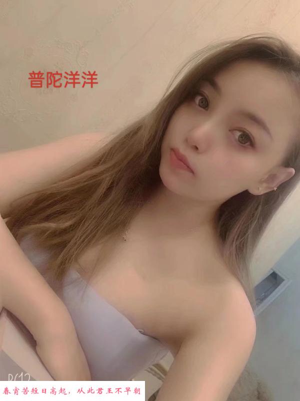 性价比洋洋妹子 第1张