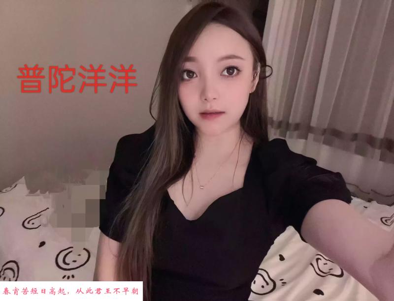 性价比洋洋妹子 第3张