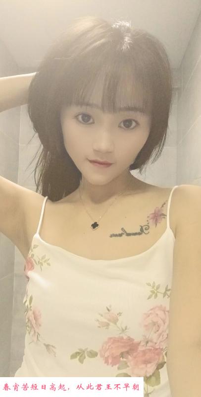 文静小姐姐 第2张