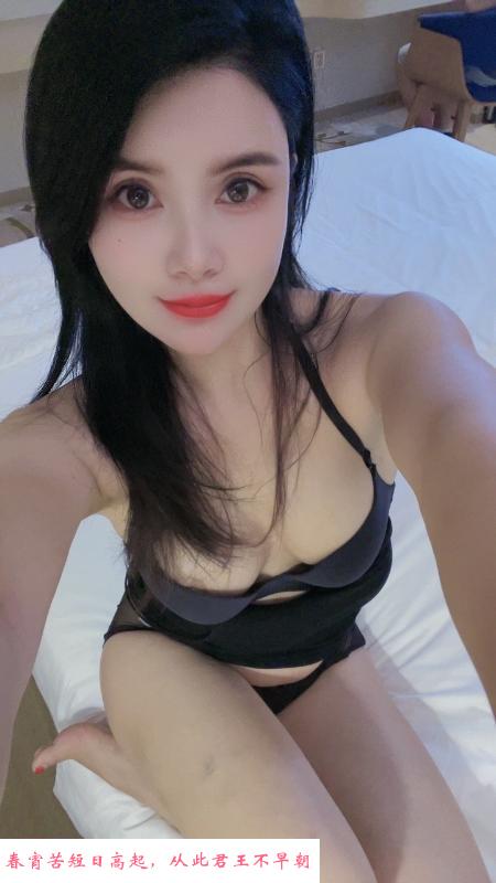 骚女醒醒大长腿 第3张