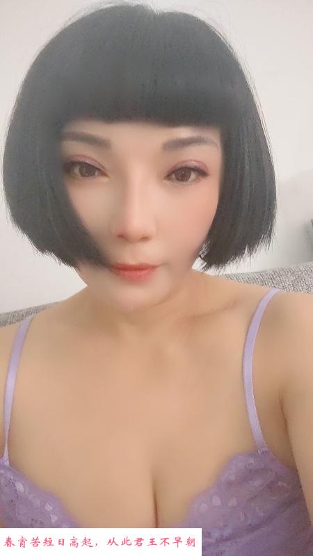 津南熟女 第2张