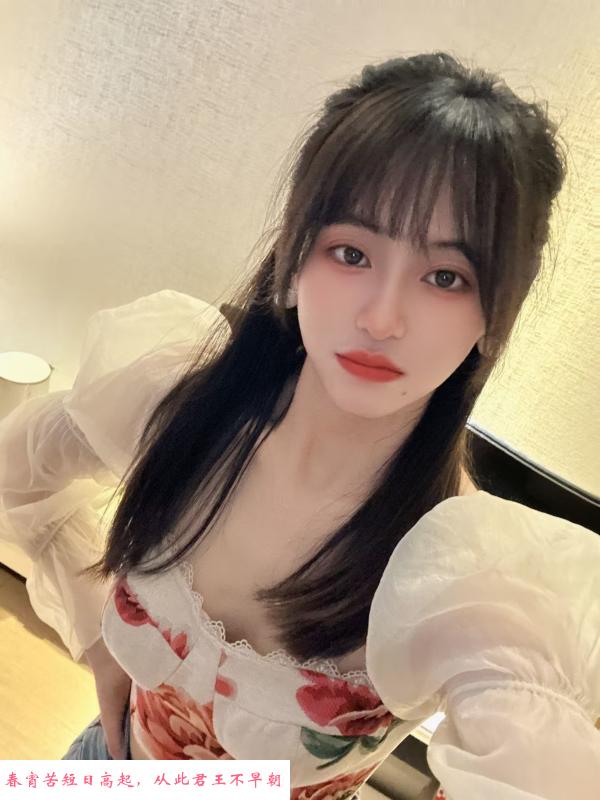 临平小樱 第3张