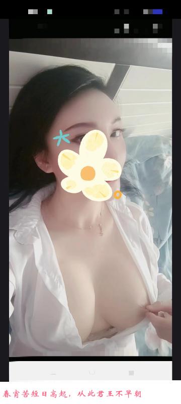 南京性感骚货 第1张