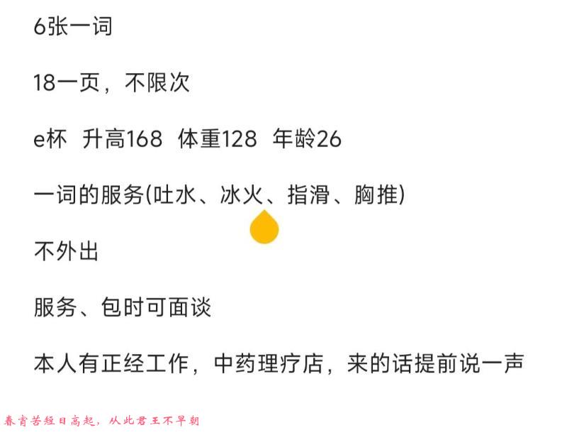 大胸少妇 第2张