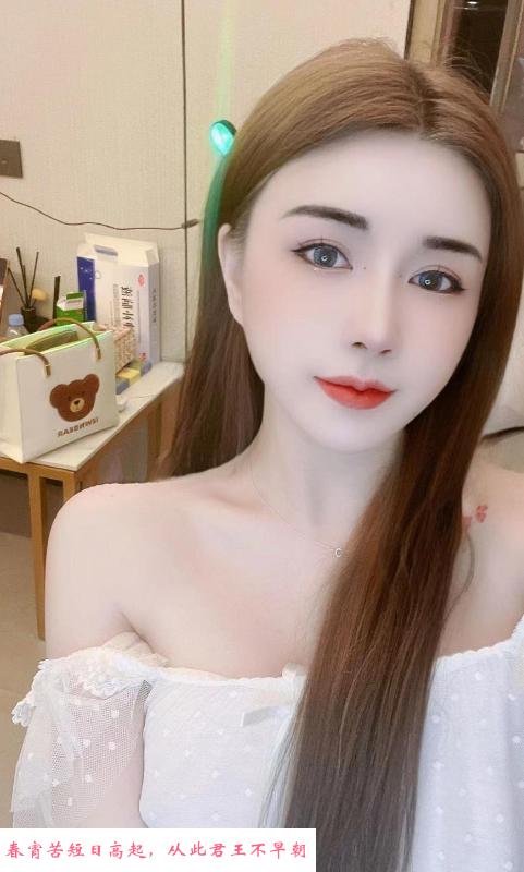 宝安医美小姐姐 第1张