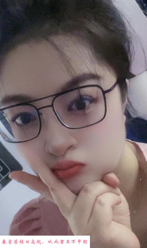 园区少妇 第1张