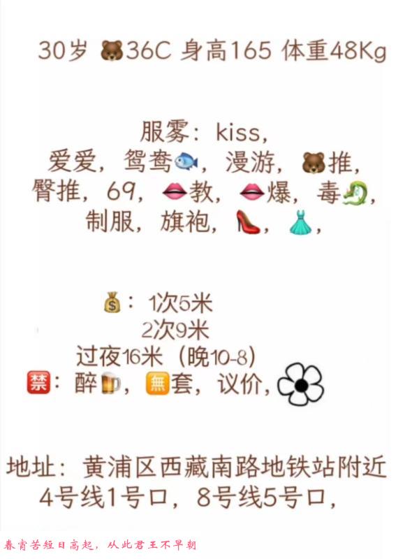 黄浦熟女 第2张
