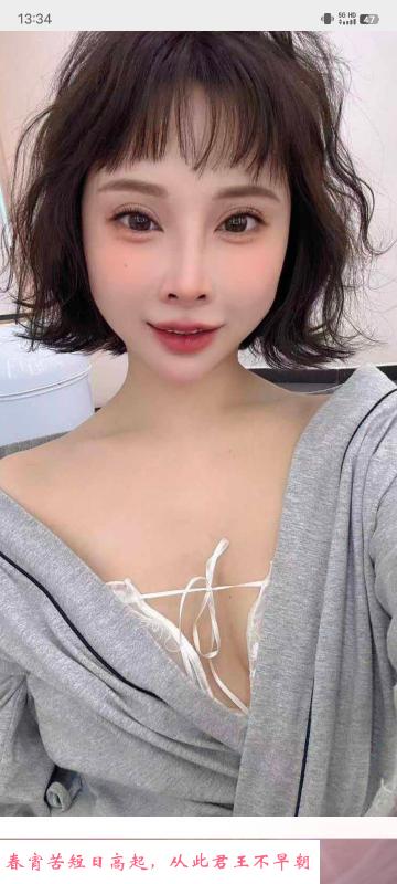 广州兔兔 第2张