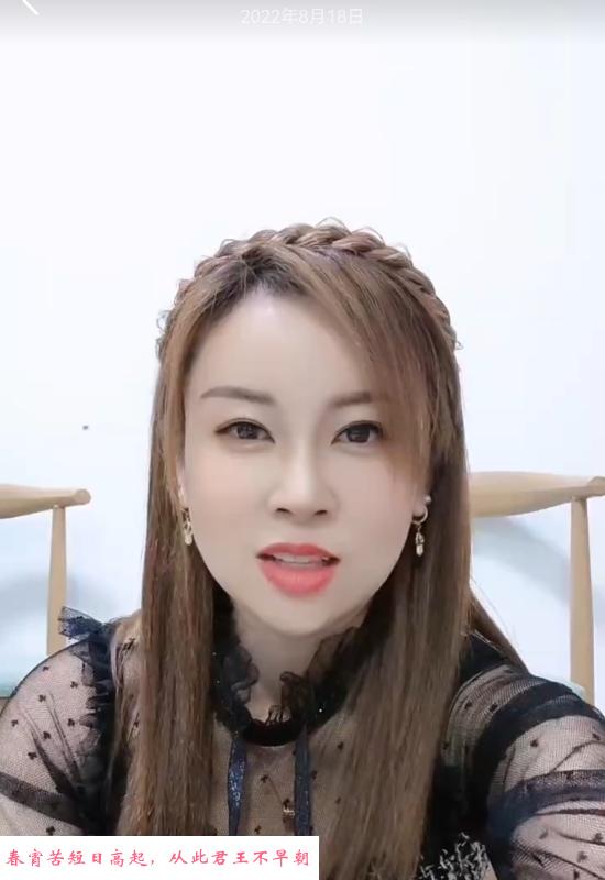 尤物少妇晚晚 第2张
