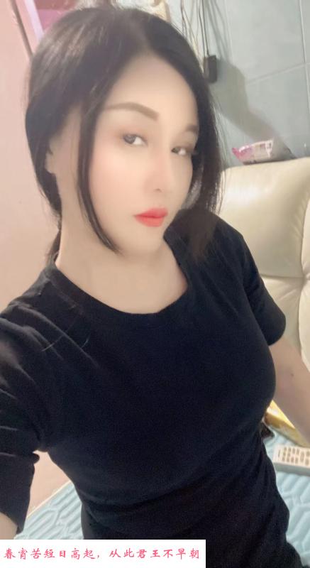 福田小雅 第1张
