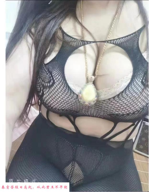 塘沽大奶熟女 第1张