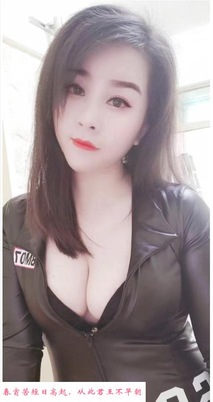 天河大奶小彤 第2张