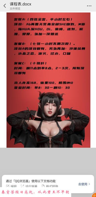朝阳服务 第4张
