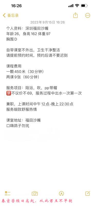 福田快餐性价比 第1张