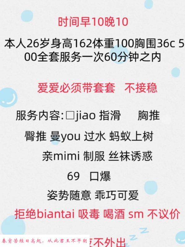 相城兼职大奶妹 第4张