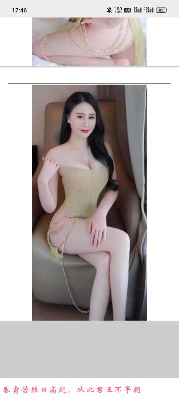 沈阳艳姐 第2张