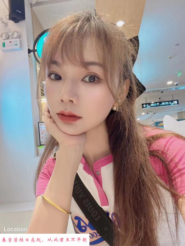 城西小玉儿 第2张