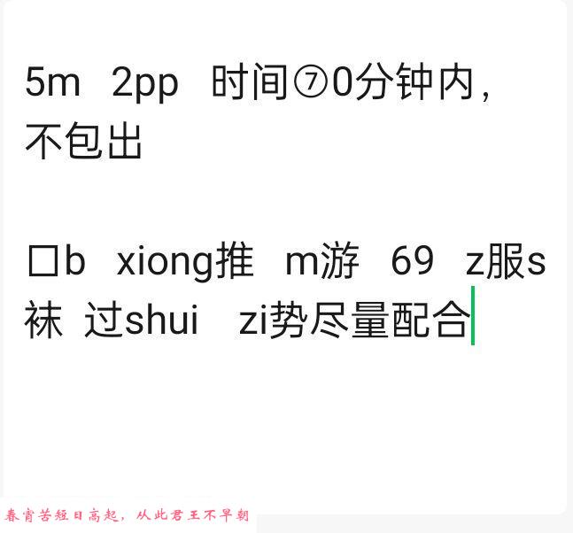 拱墅区性价比小乔 第2张