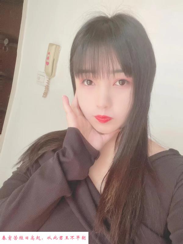 静安风骚小余 第3张