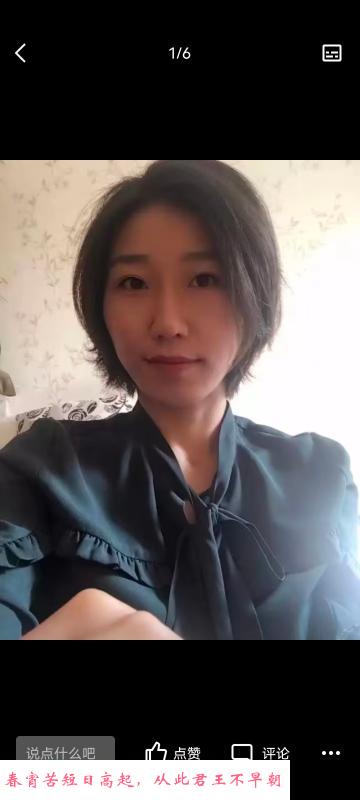 中南佳欣 第2张