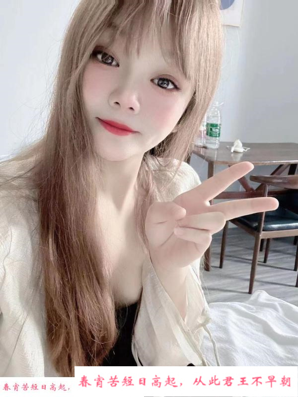 合肥大长腿170 第2张