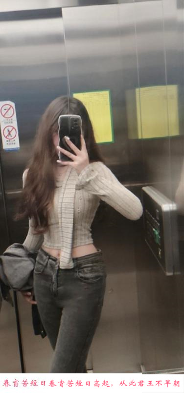 天河嫩妹涵涵 第2张
