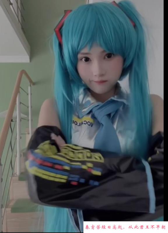 浦口未来初音 第1张