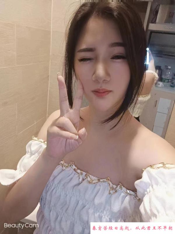 罗湖小可爱 第2张
