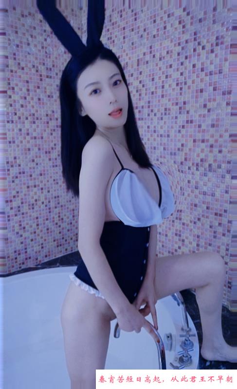 风骚小狐狸 第3张