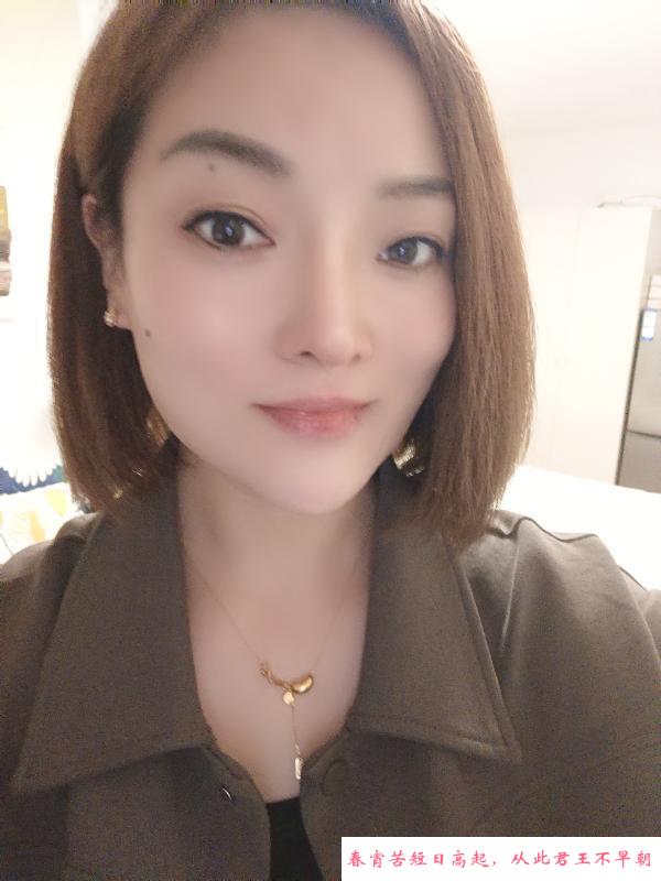三通小姐姐 第2张