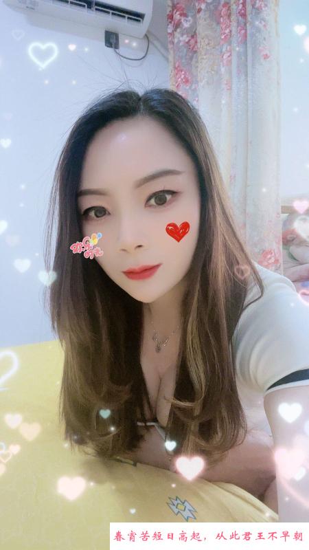 瑶海大眼睛少妇 第3张