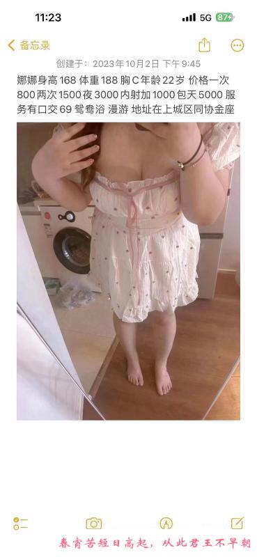 BBW型超嫩美女 第4张
