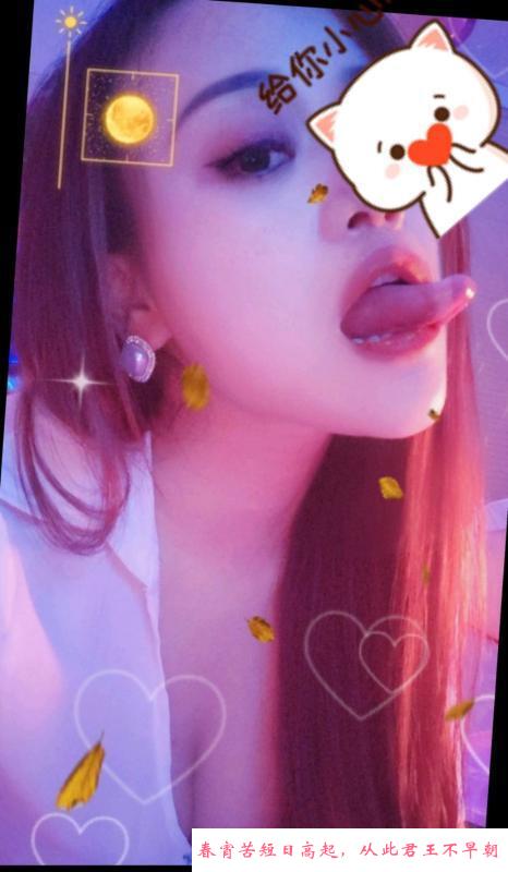 杨贵妃服务 第1张