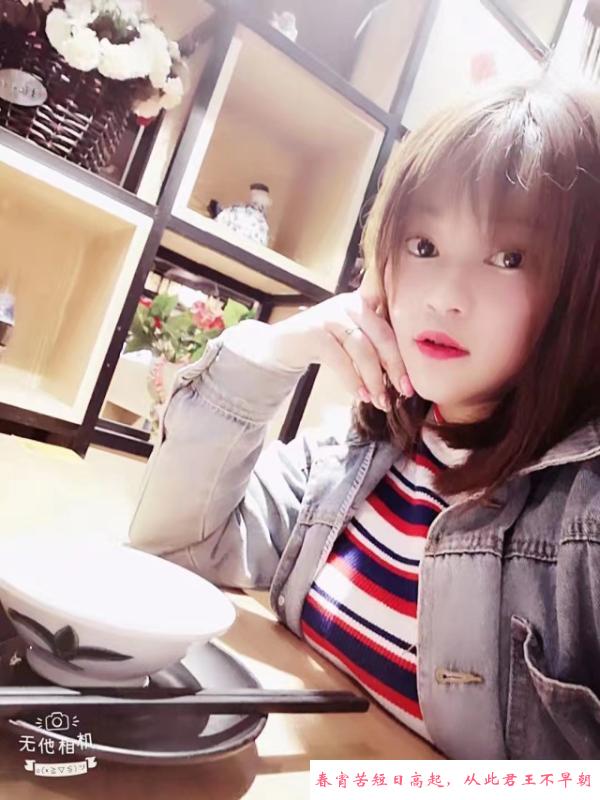 罗湖小妖精 第2张