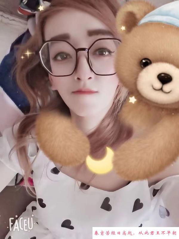 城阳小巧少妇 第2张