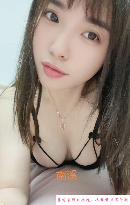 七宝再刷小南溪 第1张
